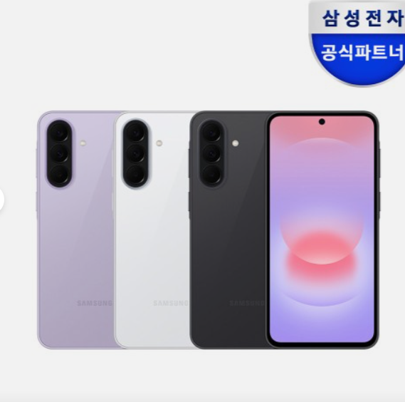 삼성 공식 갤럭시 A37 128GB 자급제 SM-A376N AI폰 N배송