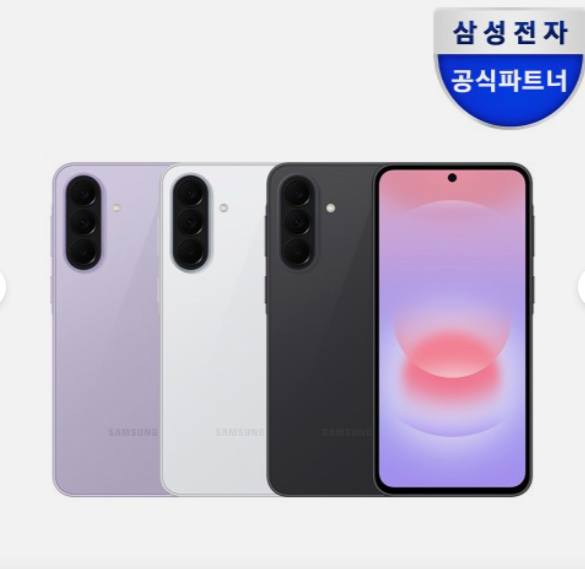 삼성 공식 갤럭시 A37 128GB 자급제 SM-A376N AI폰