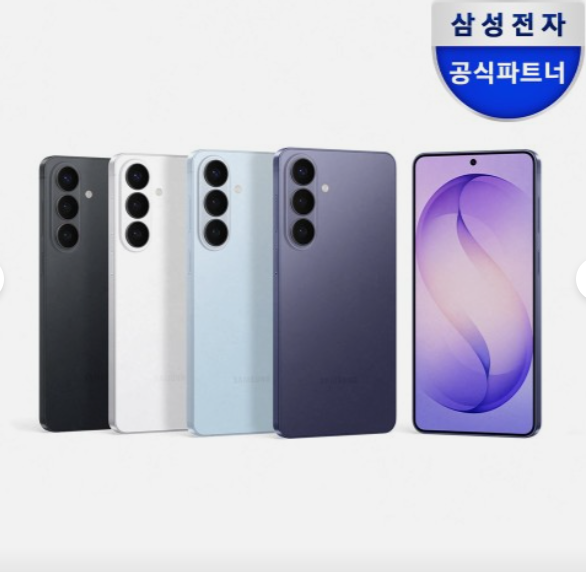 삼성 공식 갤럭시 S26 512GB SM-S942N 자급제