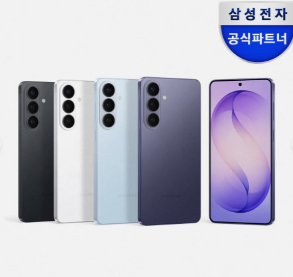삼성 공식 갤럭시 S26 512GB 자급제 SM-S942N N배송