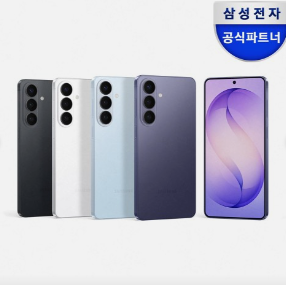 삼성 공식 갤럭시 S26 512GB 자급제 SM-S942N