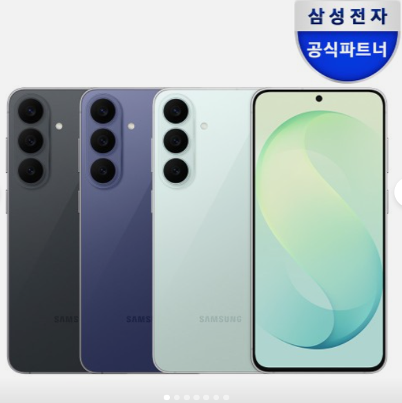 삼성 공식 갤럭시 S26 FE 256GB 자급제 SM-S741N N배송