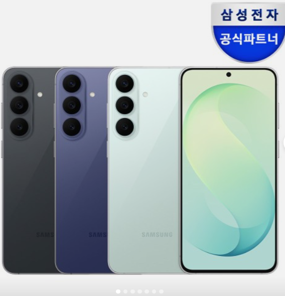 삼성 공식 갤럭시 S26 FE 256GB 자급제 SM-S741N