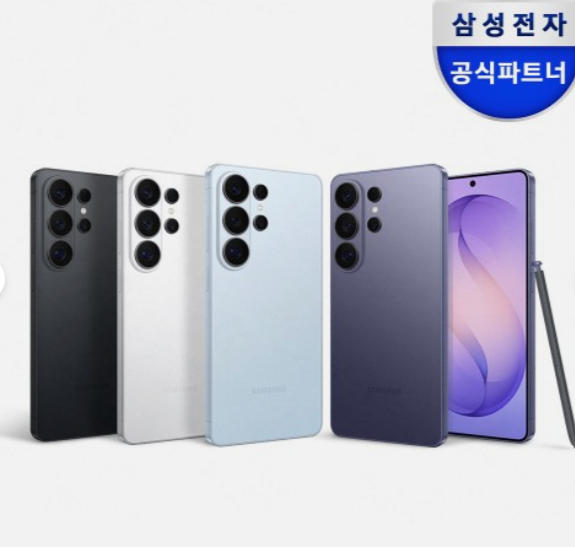 삼성 공식 갤럭시 S26 울트라 512GB SM-S948N 자급제