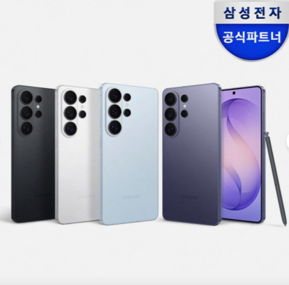 삼성 공식 갤럭시 S26 울트라 512GB 자급제 SM-S948N N배송