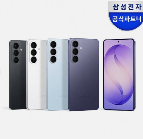삼성 공식 갤럭시 S26 플러스 256GB SM-S947N 자급제
