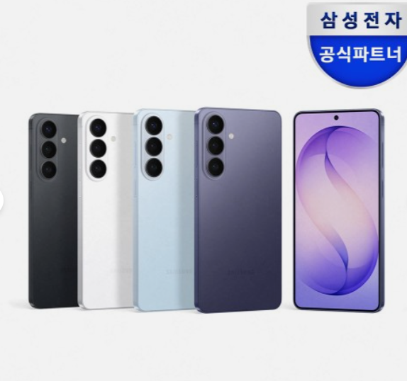 삼성 공식 갤럭시 S26 플러스 256GB 자급제 SM-S947N