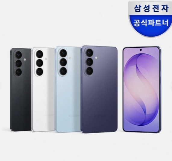 삼성 공식 갤럭시 S26 플러스 512GB SM-S947N 자급제
