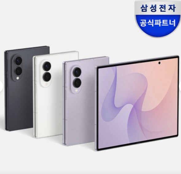 삼성 공식 갤럭시 Z폴드8 512GB 자급제 SM-F971N