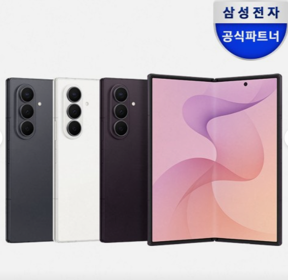삼성 공식 갤럭시 Z폴드8 울트라 256GB 자급제 SM-F976N
