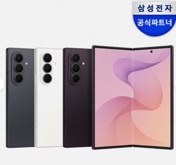 삼성 공식 갤럭시 Z폴드8 울트라 512GB 자급제 SM-F976N N배송
