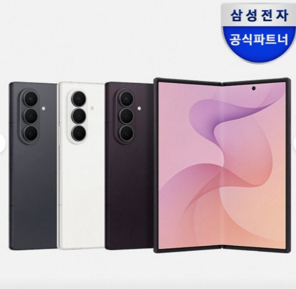 삼성 공식 갤럭시 Z폴드8 울트라 512GB 자급제 SM-F976N