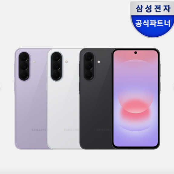 삼성전자 갤럭시 A37 5G 128GB 자급제 SM-A376N