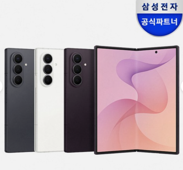 [추가적립] 삼성 공식 갤럭시 Z 폴드8 울트라 1TB 자급제 SM-F976N