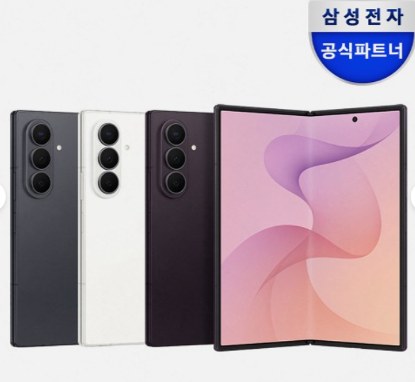 [추가적립] 삼성 공식 갤럭시 Z 폴드8 울트라 256GB 자급제 SM-F976N