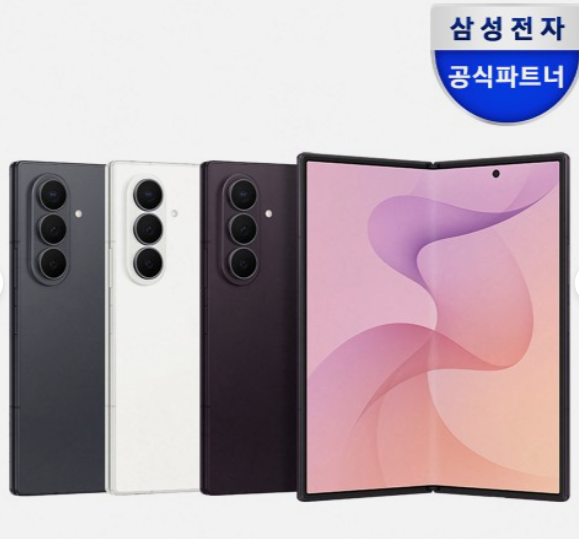 [추가적립] 삼성 공식 갤럭시 Z 폴드8 울트라 512GB 자급제 SM-F976N